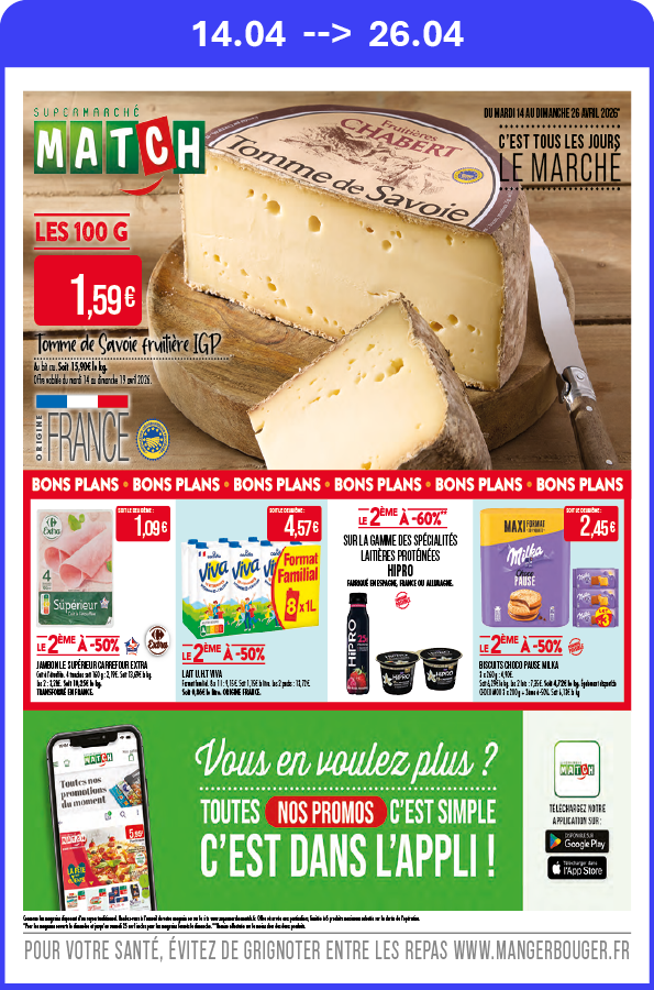 S16 MAT SUPER LORRAINE